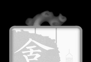 旅游户外›旅游户外›旅游户外›
