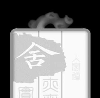 旅游户外›旅游户外›旅游户外›